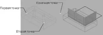 Создание объектасечения на предварительно заданной ортогональной плоскости 1 - фото 410