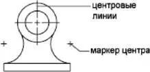 Краткий справочник Команды РЗМСТИЛЬ Создание и модификация размерных стилей - фото 504