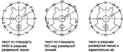 На размерный текст влияют и другие параметры например Ориентация текста - фото 522