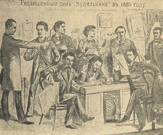 Шарж на сотрудников юмористического журнала Будильник А П Чехов второй - фото 16