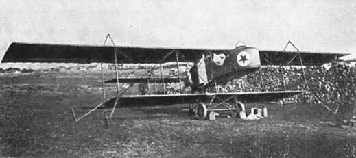 Фарман30 Красвоенлет Я Г Пауль воевал на нем в 1919 году против Колчака - фото 30