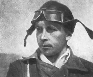 Летчикиспытатель ЦАГИ С А Корзинщиков 1935 год Надо сказать в 1936 году - фото 28