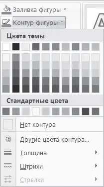 Рис 152 Меню для выбора контура фигуры В открывшемся меню рис 153 можно - фото 117
