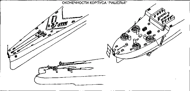 Проведенные французскими конструкторами анализ расчеты и эксперименты на - фото 11