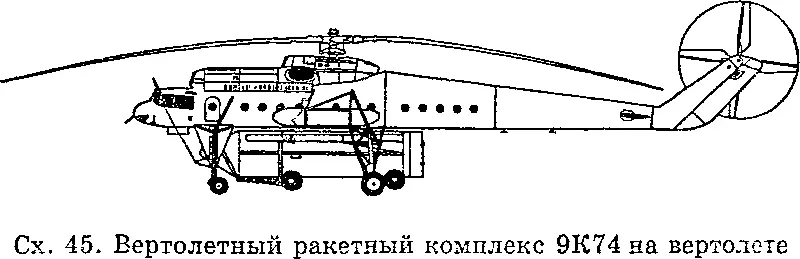 Ми10РВК для пуска ракет С5 19 февраля 1962 г Постановлением Совмина 178 - фото 49