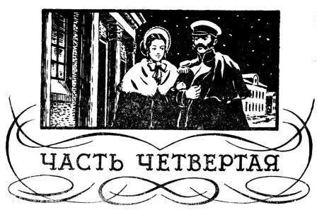 Страсть есть преобладающее чувство в песнях любви Давыдова но как благородна - фото 4