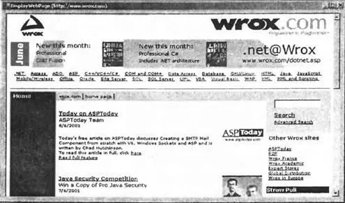 Отметим что вывод страницы Web таким образом требует только унаследованного - фото 115
