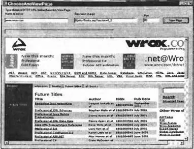 Текстовые поля названы соответственно textBoxServer textBoxPath textBoxPortи - фото 117