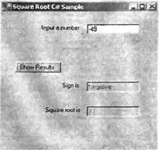 Версия SquareRoot на VB Чтобы это приложение работало в Visual Basic надо - фото 184