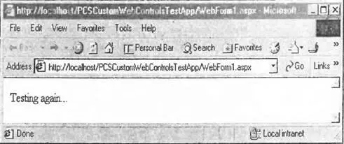 Добавим также ссылку на проект PCSCustomWebControlsв раздел тестирования - фото 69