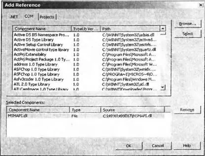 После создания ссылки на сборку прокси можно использовать в коде программы - фото 82