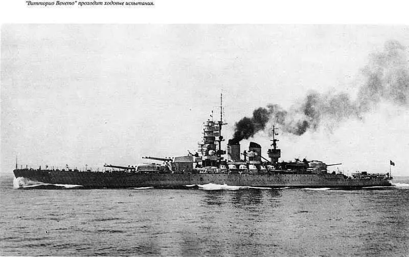 27 ноября Витторио Венето вместе с Чезаре шестью крейсерами и - фото 19