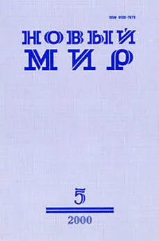 Леонид Бежин - Мастер дизайна