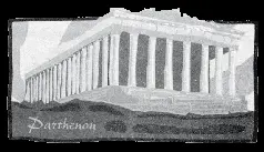Портик лат porticus выступающая часть здания открытая с одной или с трех - фото 3