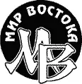 Есть такая занимательная наука история туалетного дела или - фото 49
