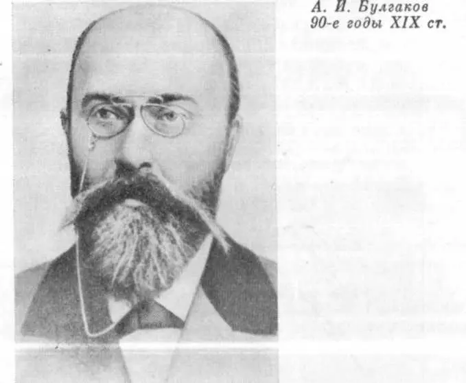 Врачебный путь доктора медицины Михаила Михайловича Покровского 18821943 был - фото 5