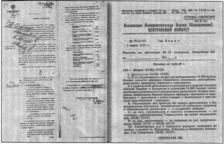 В этой связи не могу не рассказать о том как оригинально обошёл всех - фото 27
