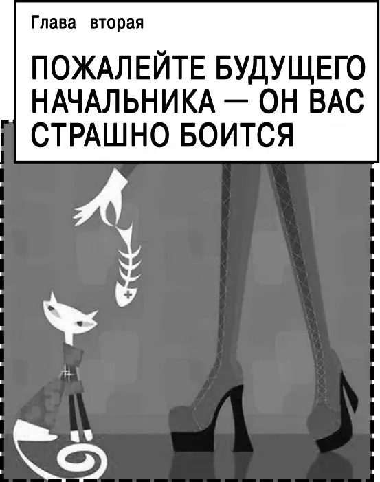 Руководитель компании с которой я сотрудничала много лет попросил меня - фото 4