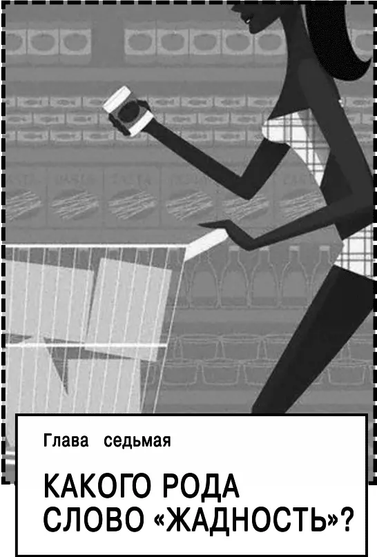 Я мчалась на встречу с Андреем как никогда радуясь нашей традиции писать книгу - фото 19
