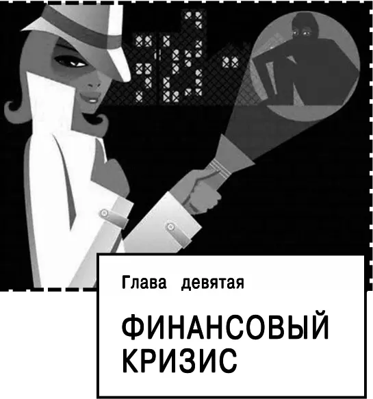 Анжела невеста моего старинного приятеля Мне она нравится ужасно умная - фото 23