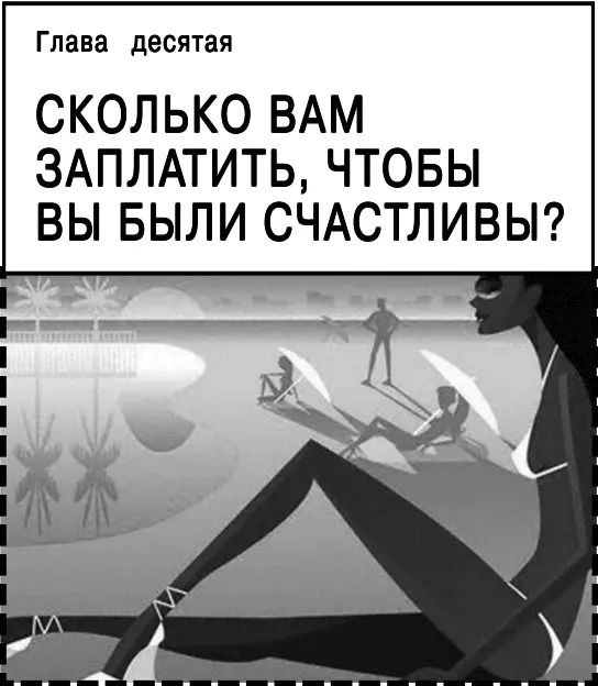 Вам нравятся фильмы Тарантино Мне да Ироничные и стильные О них можно - фото 26