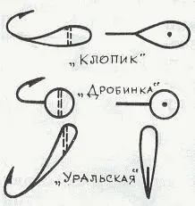 Если удочкой люди пользуются с незапамятных времен то мормышка появилась в - фото 16