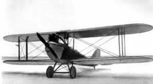 Первый самолет А С Яковлева 1927 год После удачного испытательного - фото 9
