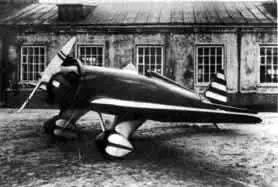 УТ1 первый самолет построенный на территории кроватной мастерской УТ1 - фото 11