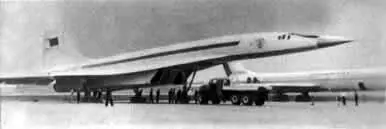 Пассажирский лайнер со сверхзвуковой скоростью полета ТУ144 Во время - фото 62
