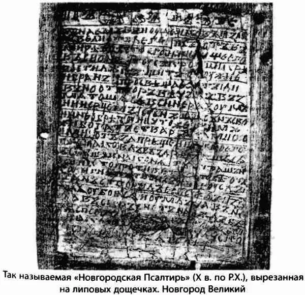 Историкам очень мало известно о пеласгах Однако можно совершенно уверенно - фото 21
