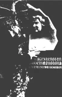 5 Вольф Мессинг у могилы жены Москва 1963 г Прошли считанные дни а вокруг - фото 6