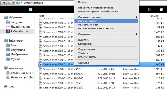 Когда виртуальная машина запущена из Mac OS X видно содержимое диска Windows - фото 35