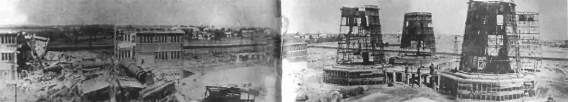Общий вид разрушенной Криворожской электростанции 1944 г Общий вид опор - фото 19