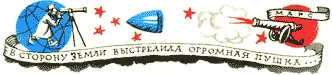 Астрономы всего мира наблюдая Марс в свои телескопы заметили на нём странную - фото 71