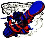 На некоторых из них ничего интересного нет Видны края Марса затянутые дымкой - фото 109