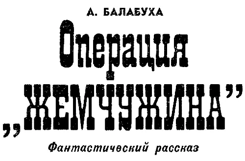 КоупРидж львиной шкурой распластался по равнине вытянув передние лапы вдоль - фото 22