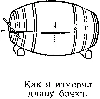 Глава XXXI QUOD ERAT FACIENDUM 117 Quod erat faciendum лат Что и - фото 44