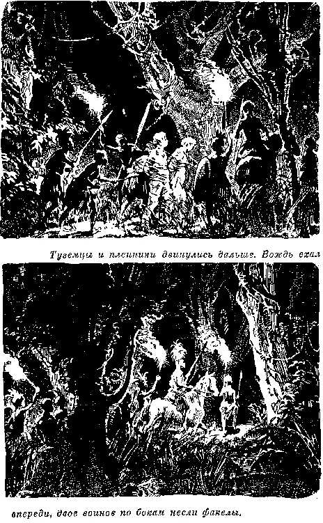 Проехали еще немного и охотники узнали место где их взяли в плен Вождь - фото 51