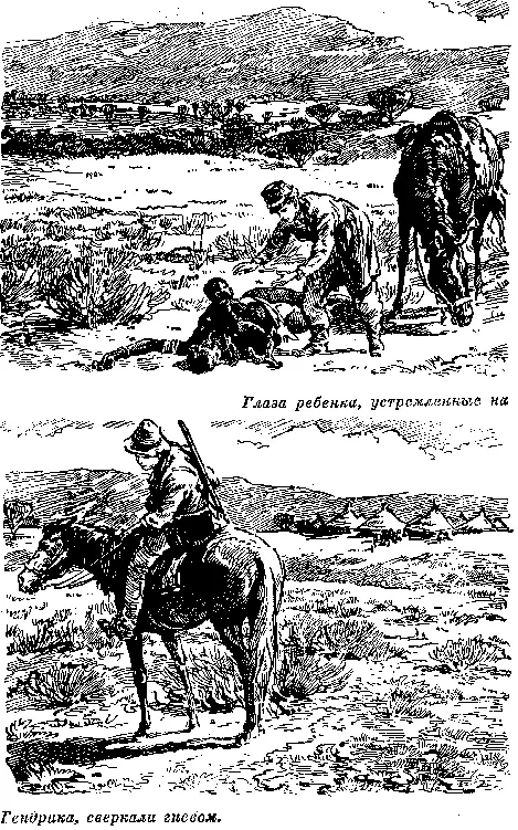 Тем временем остальные женщины убежали уже далеко и не услышали бы если бы их - фото 59