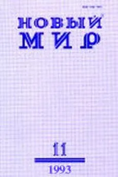 Борис Садовской - Пшеница и плевелы