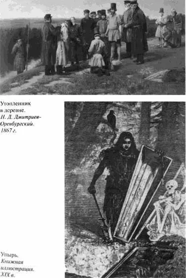 Крестьянин в пути На заработки С А Коровин Вторая половина 1890х гг - фото 22