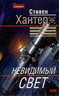 Глава 1 Сегодня из ФортСмита до городка БлуАй расположенного южнее в - фото 1