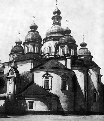 Златоверхий монастырь Открытка рубежа XIXXX вв Дмитрий Солунский Мозаика - фото 28