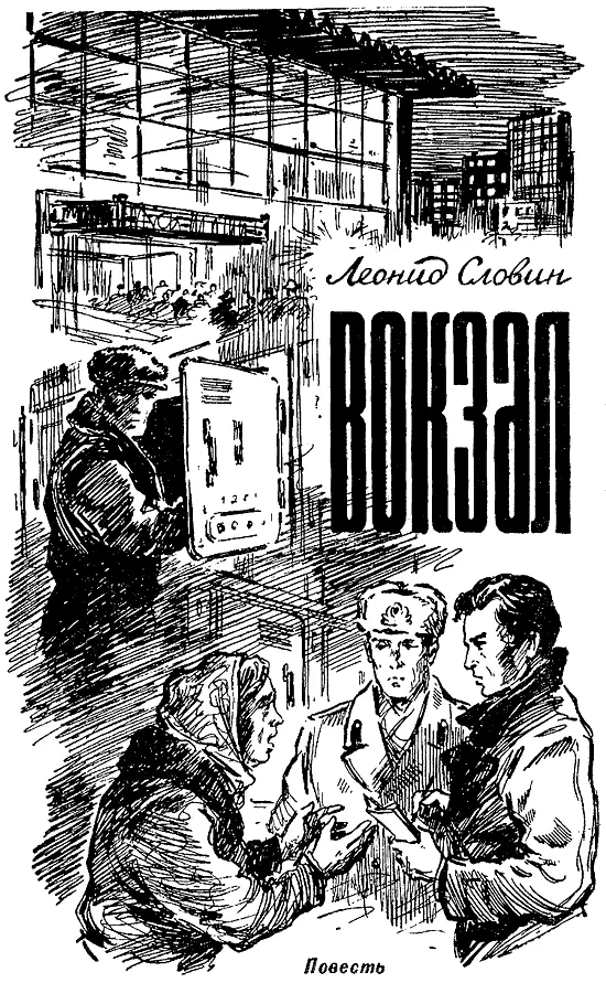 31 ДЕКАБРЯ 21 ЧАС 10 МИНУТ Оттепель началась внезапно за несколько часов до - фото 3