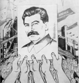 Очухался старый дурак яростно подумал Гурьев наклоняясь к Сталину Глаза - фото 6