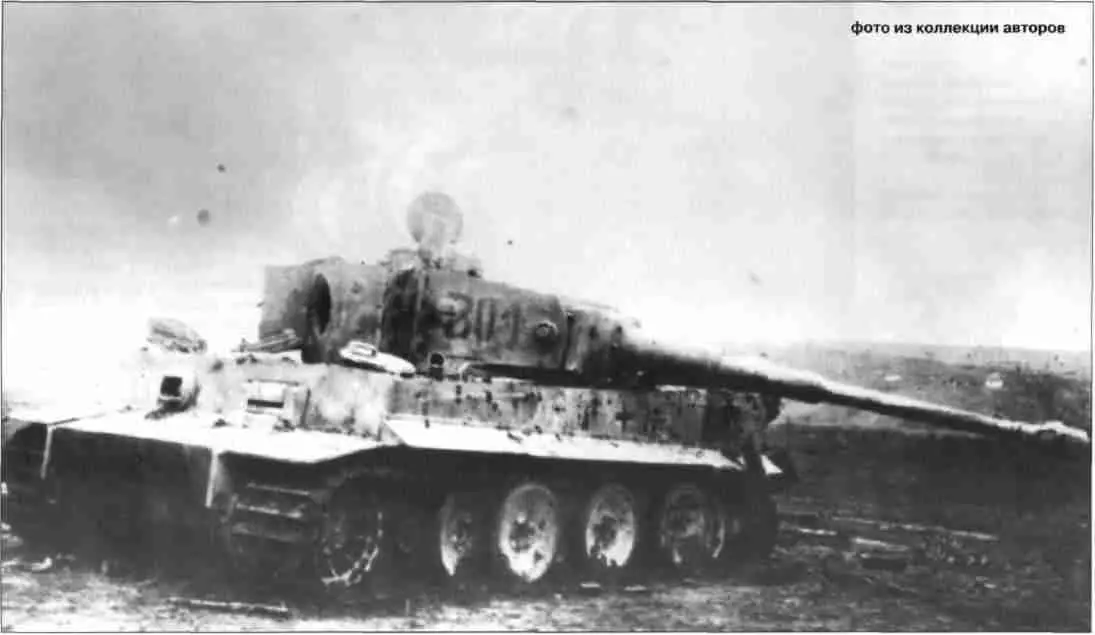 Тигр подбитый расчётом сержанта Лунина Орловское напр Июль 1943 г A - фото 49