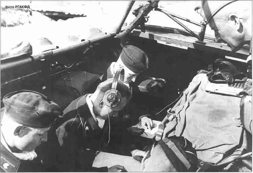 Радисты штаба фельдмаршала Манштейна за работой Июль 1943 г Radio operators - фото 61
