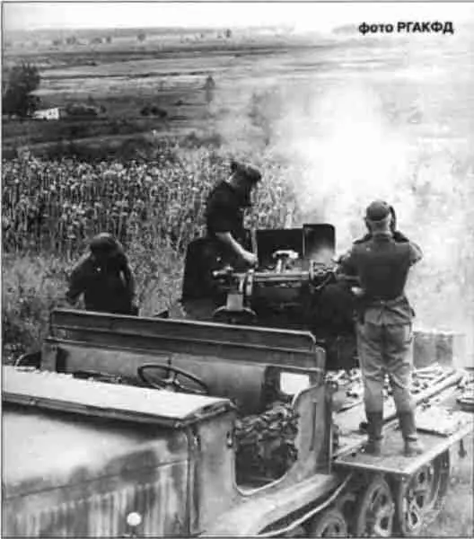 Зенитная САУ SdKfz 62 ведёт огонь по советской пехоте Июль 1943 г The - фото 68