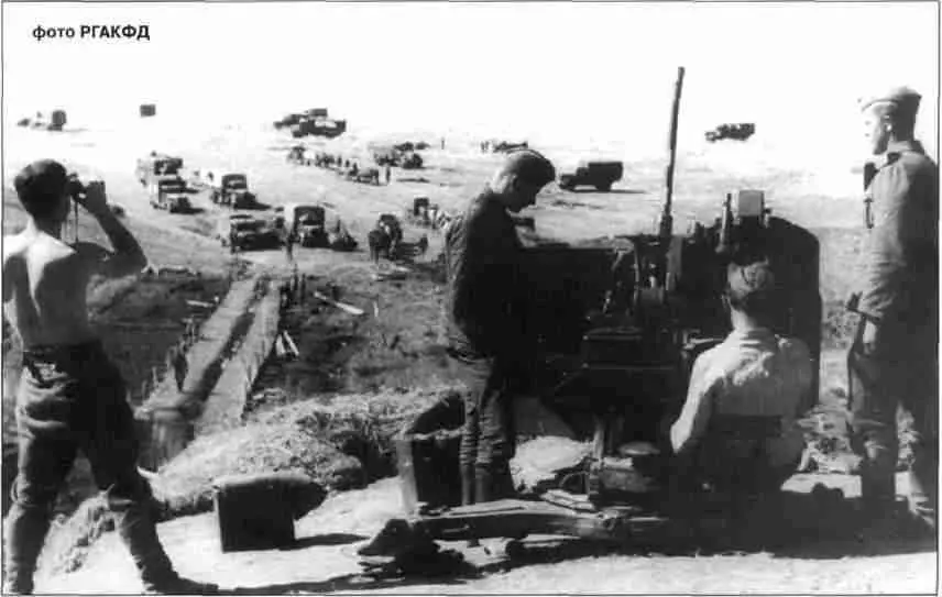 Немецкие зенитчики прикрывают переправу через Донец Июль 1943 г A German AA - фото 83