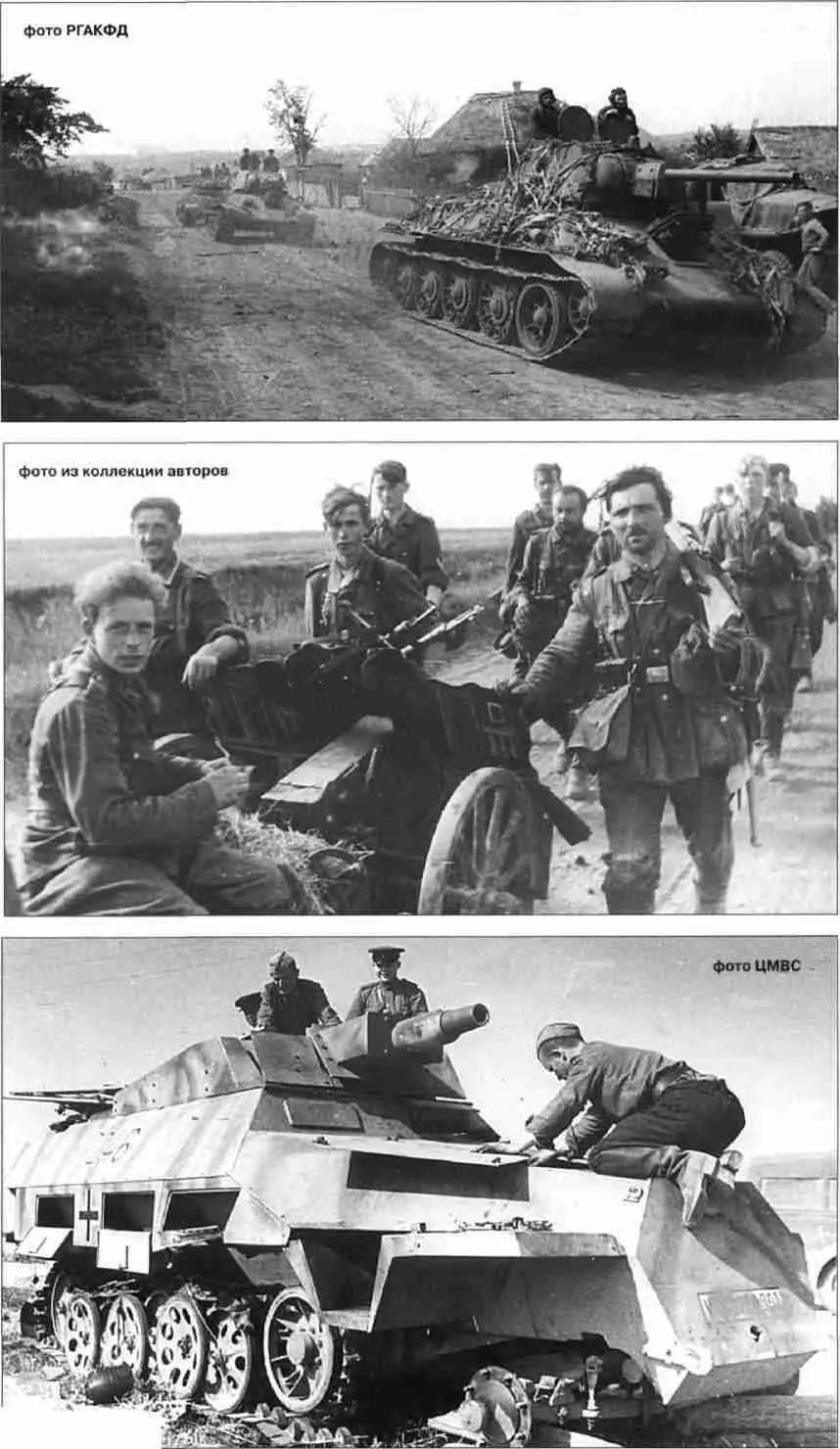Верхний снимок 3я танковая армия в наступлении на Орёл 3th tank army in - фото 101